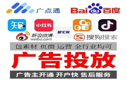 某某sem代运营推广公司助力中小企业网络营销